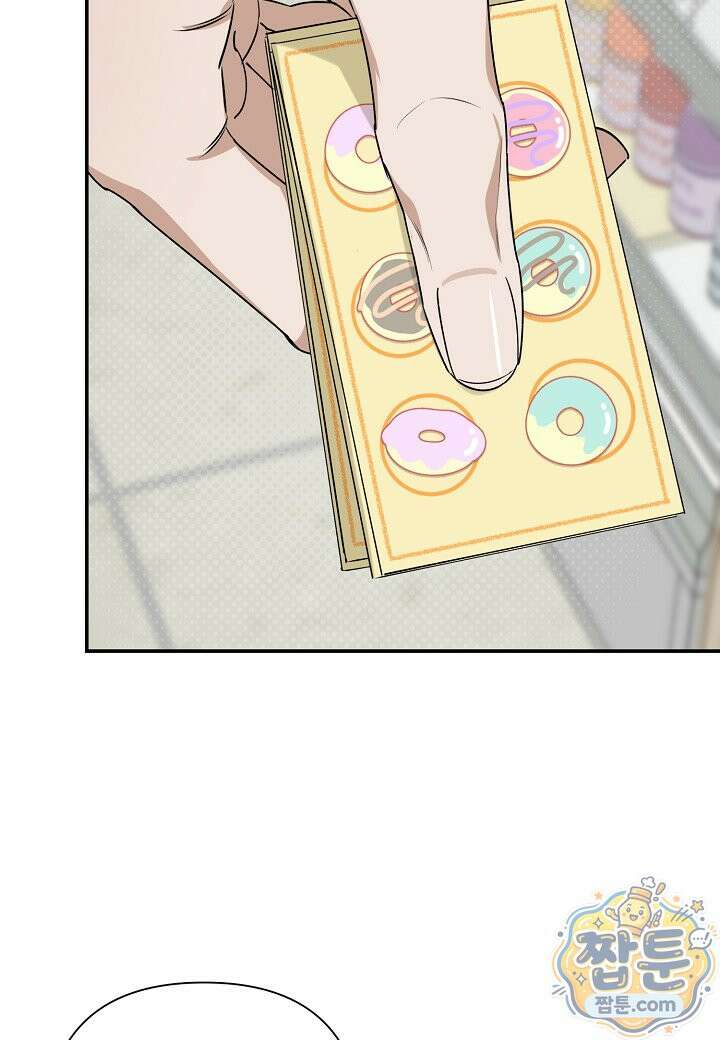 인과응보 50화 17