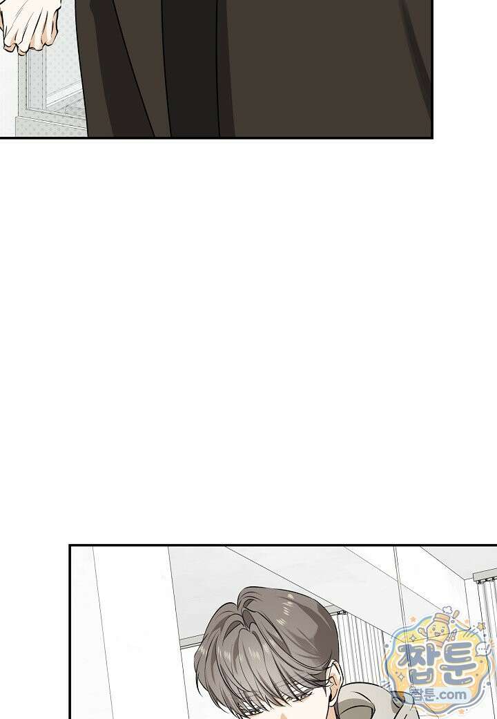 인과응보 50화 21