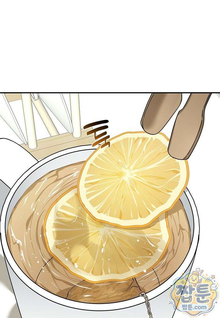 인과응보 50화 23