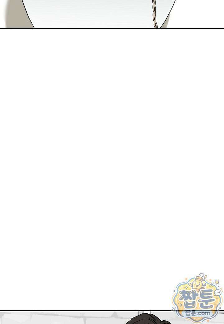 인과응보 50화 24