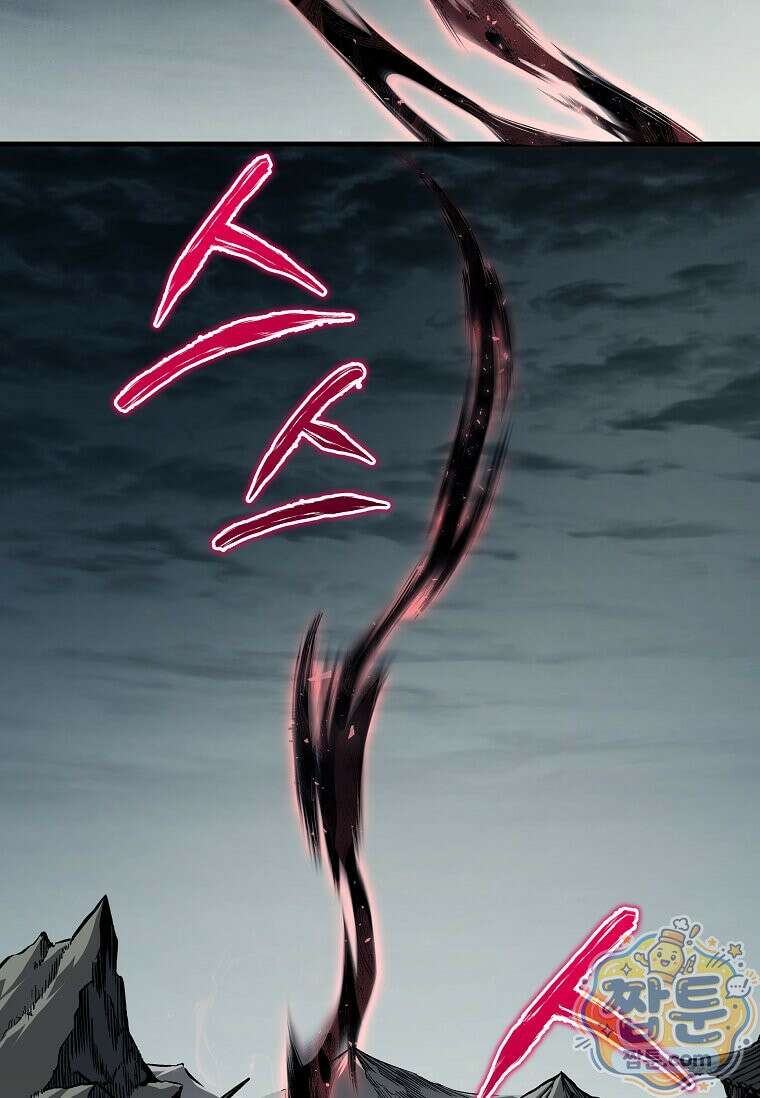 제암진천경 1화 2