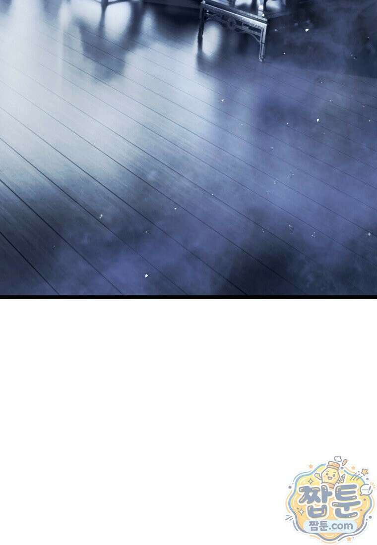두 번 사는 랭커 228화 5