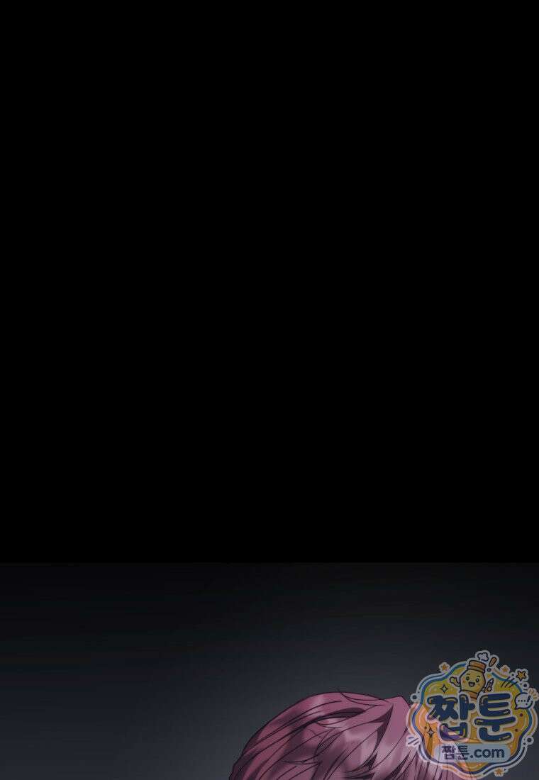 두 번 사는 랭커 228화 80