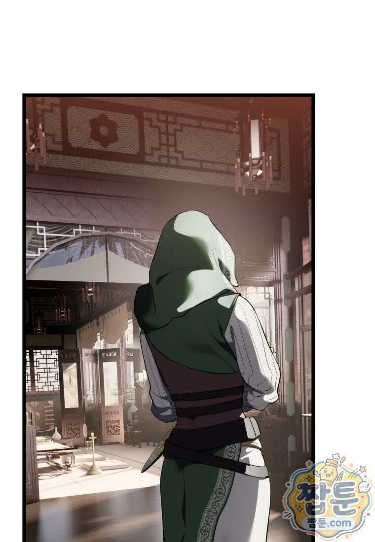 두 번 사는 랭커 228화 109