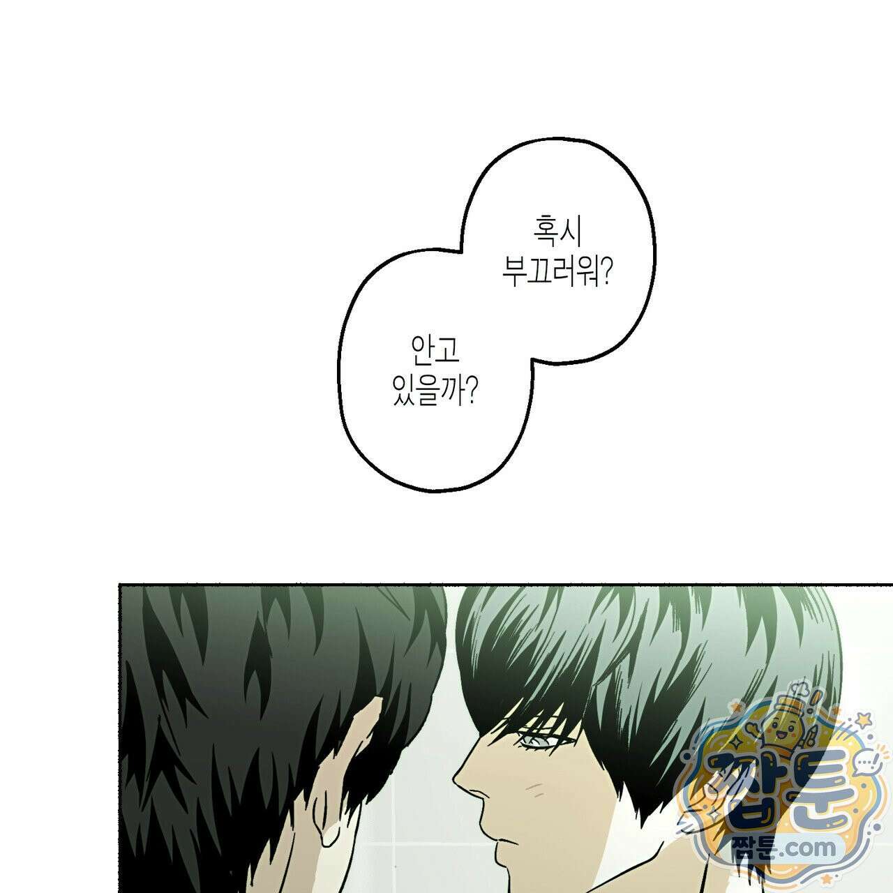 해피투게더 30화 8