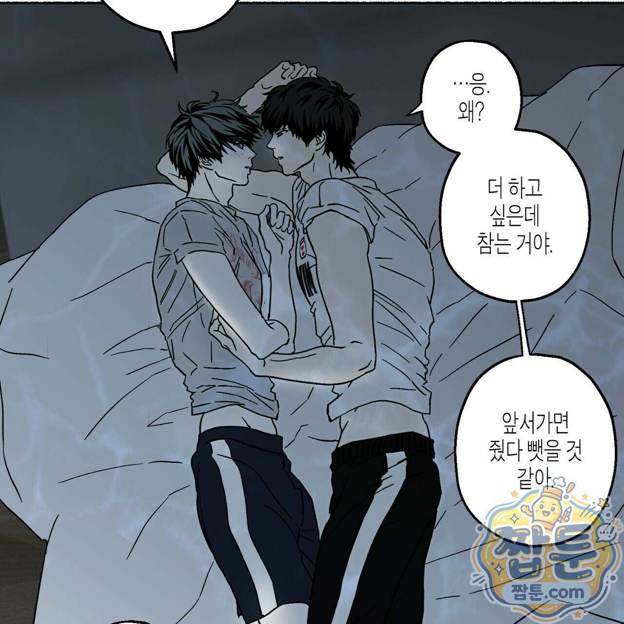 해피투게더 30화 22