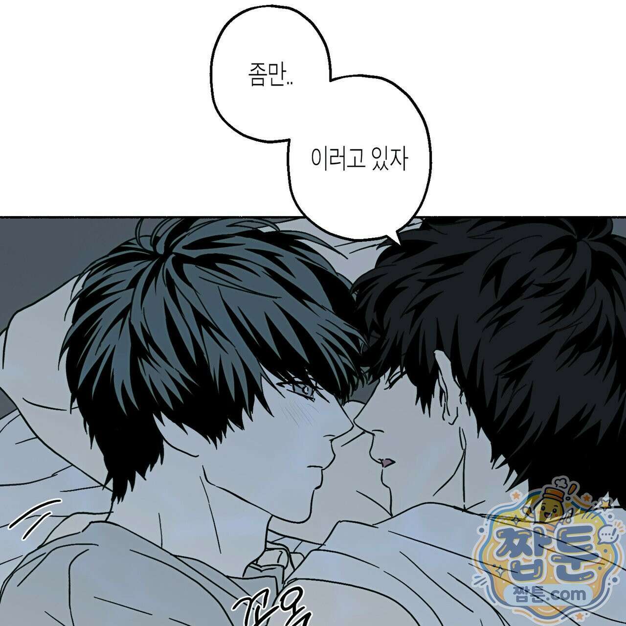 해피투게더 30화 24
