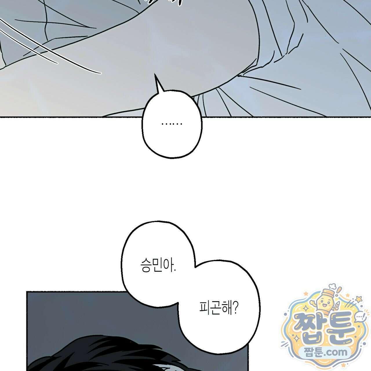 해피투게더 30화 25