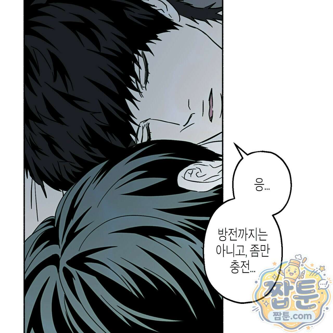 해피투게더 30화 26
