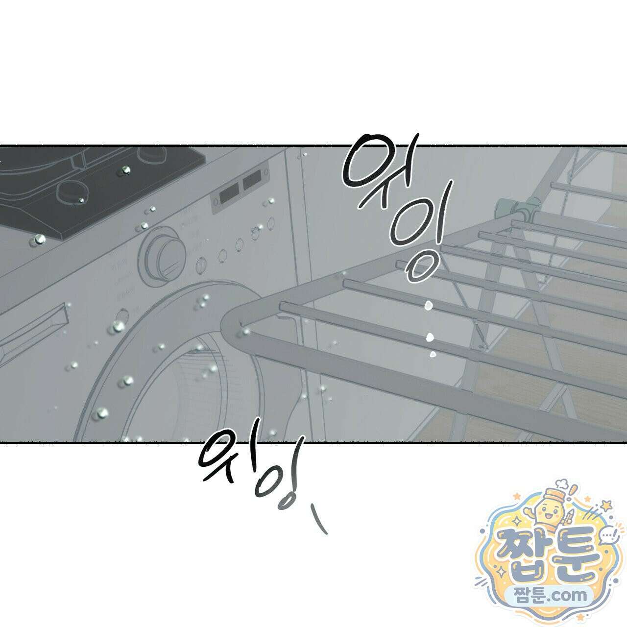 해피투게더 30화 34
