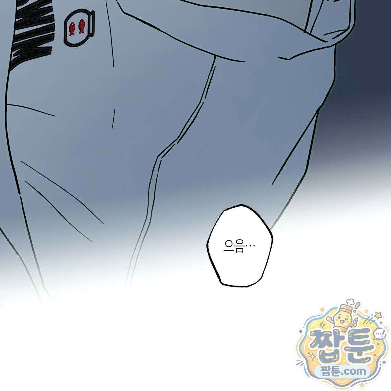 해피투게더 30화 39