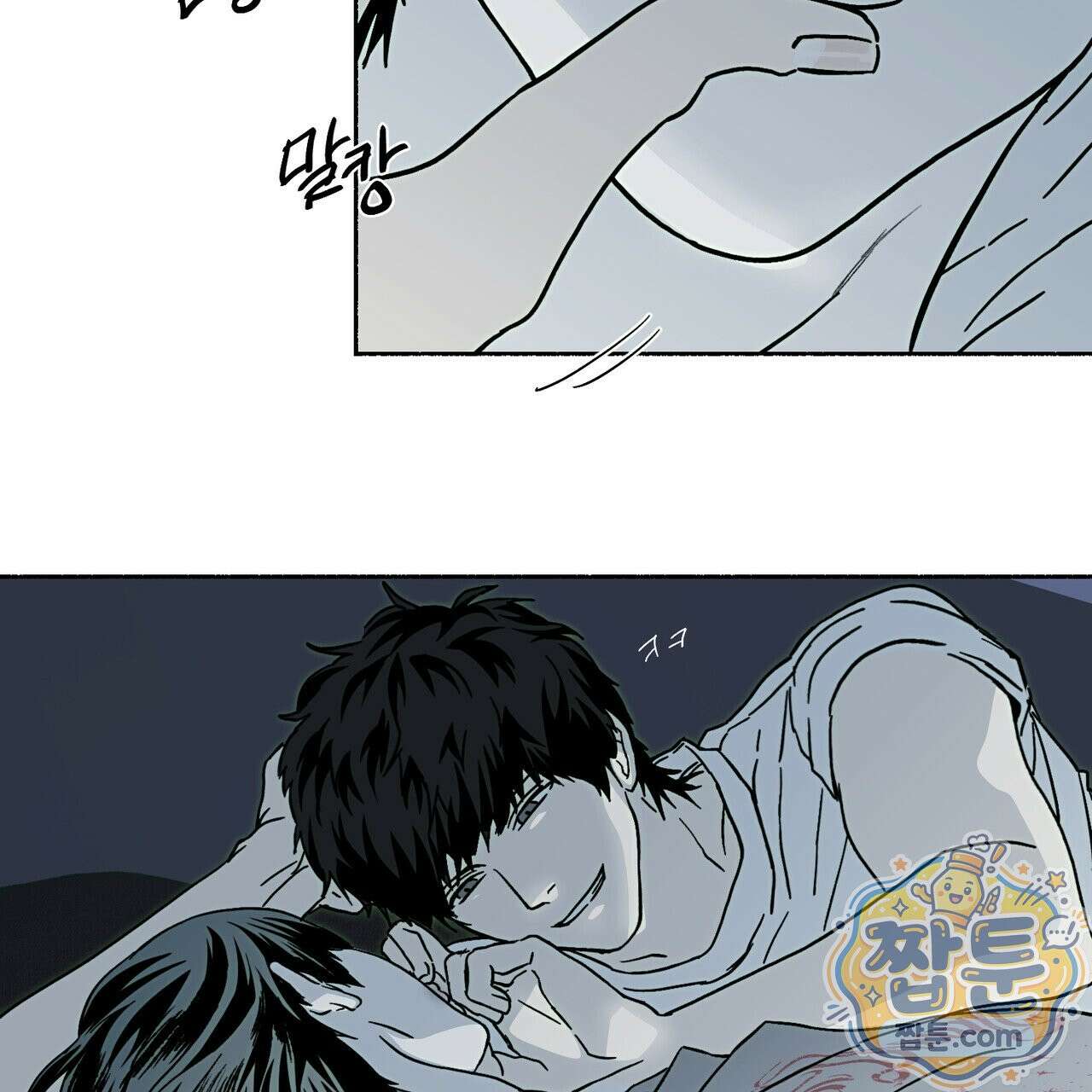 해피투게더 30화 45