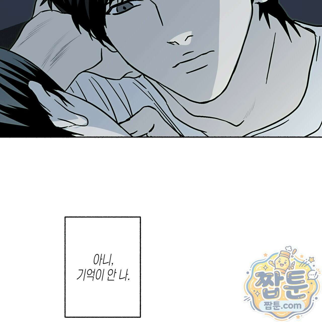 해피투게더 30화 47