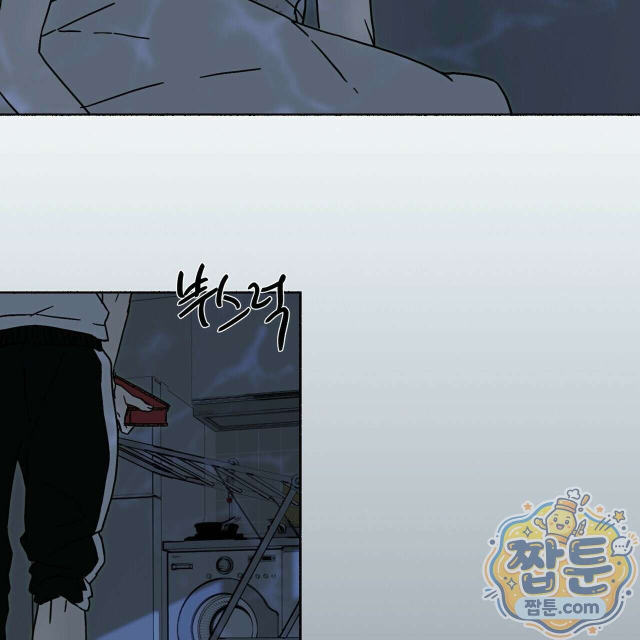 해피투게더 30화 51