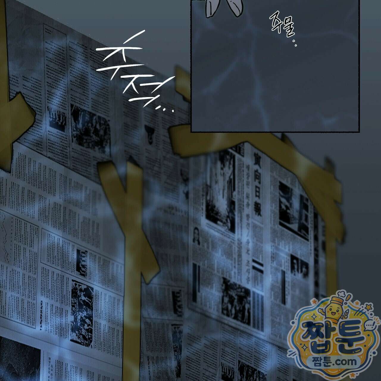 해피투게더 30화 53