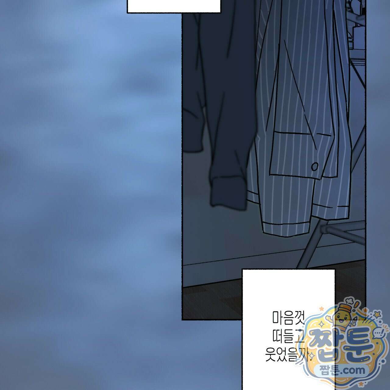해피투게더 30화 62