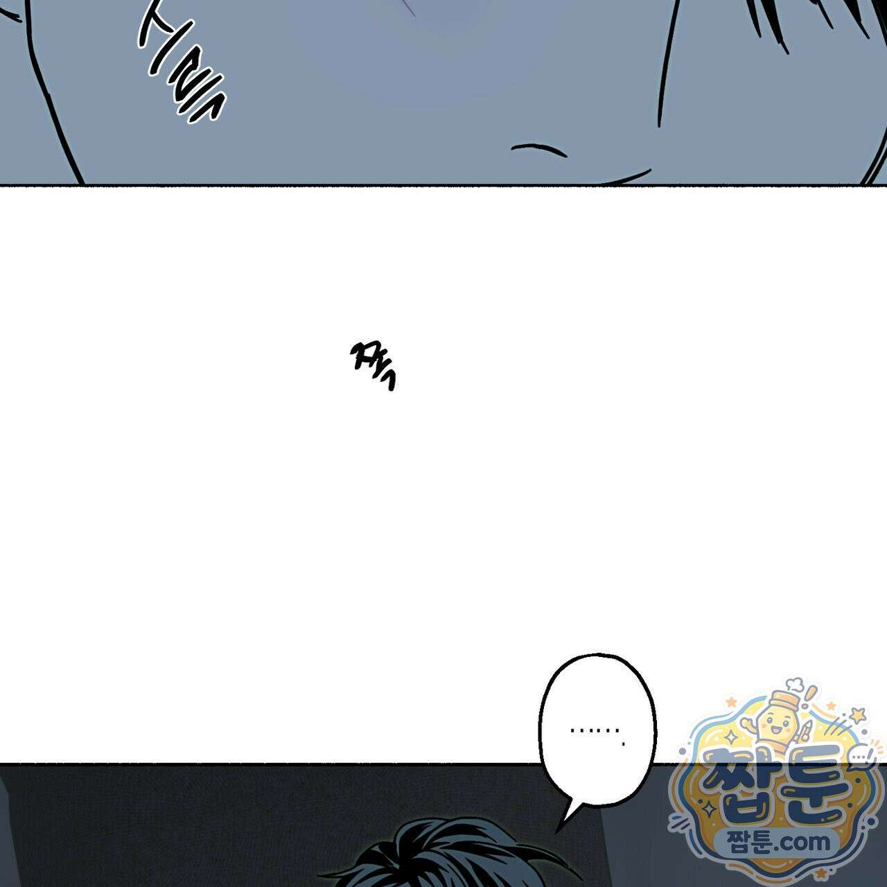 해피투게더 30화 71