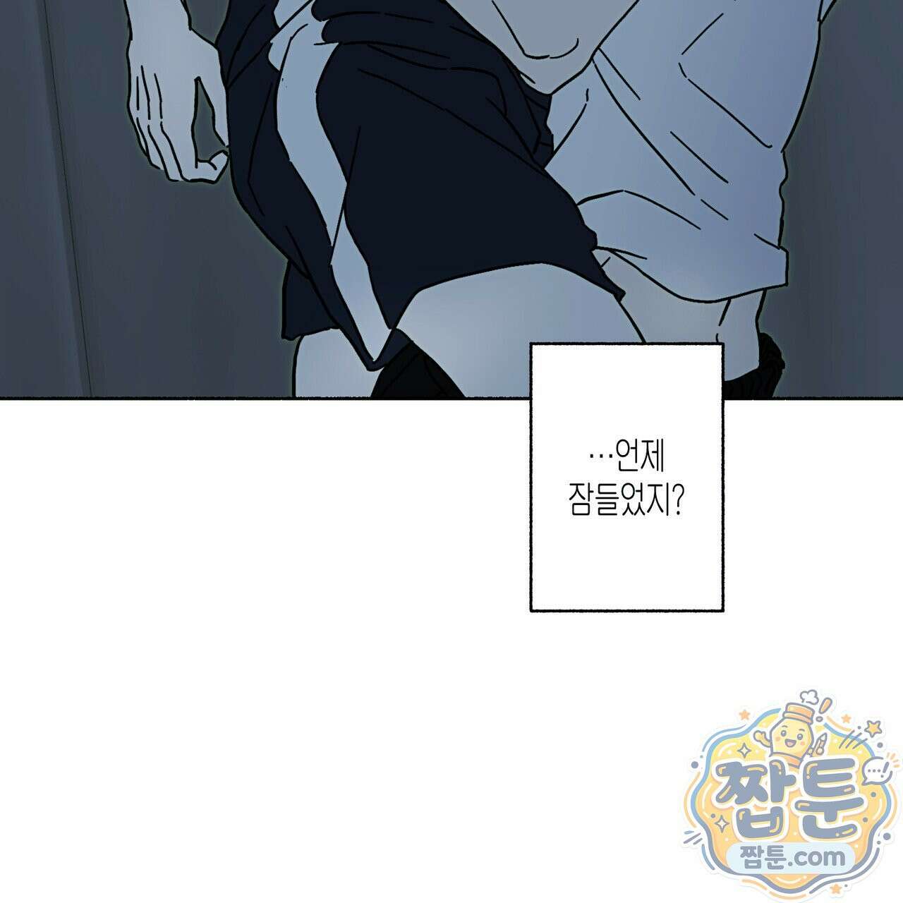 해피투게더 30화 73