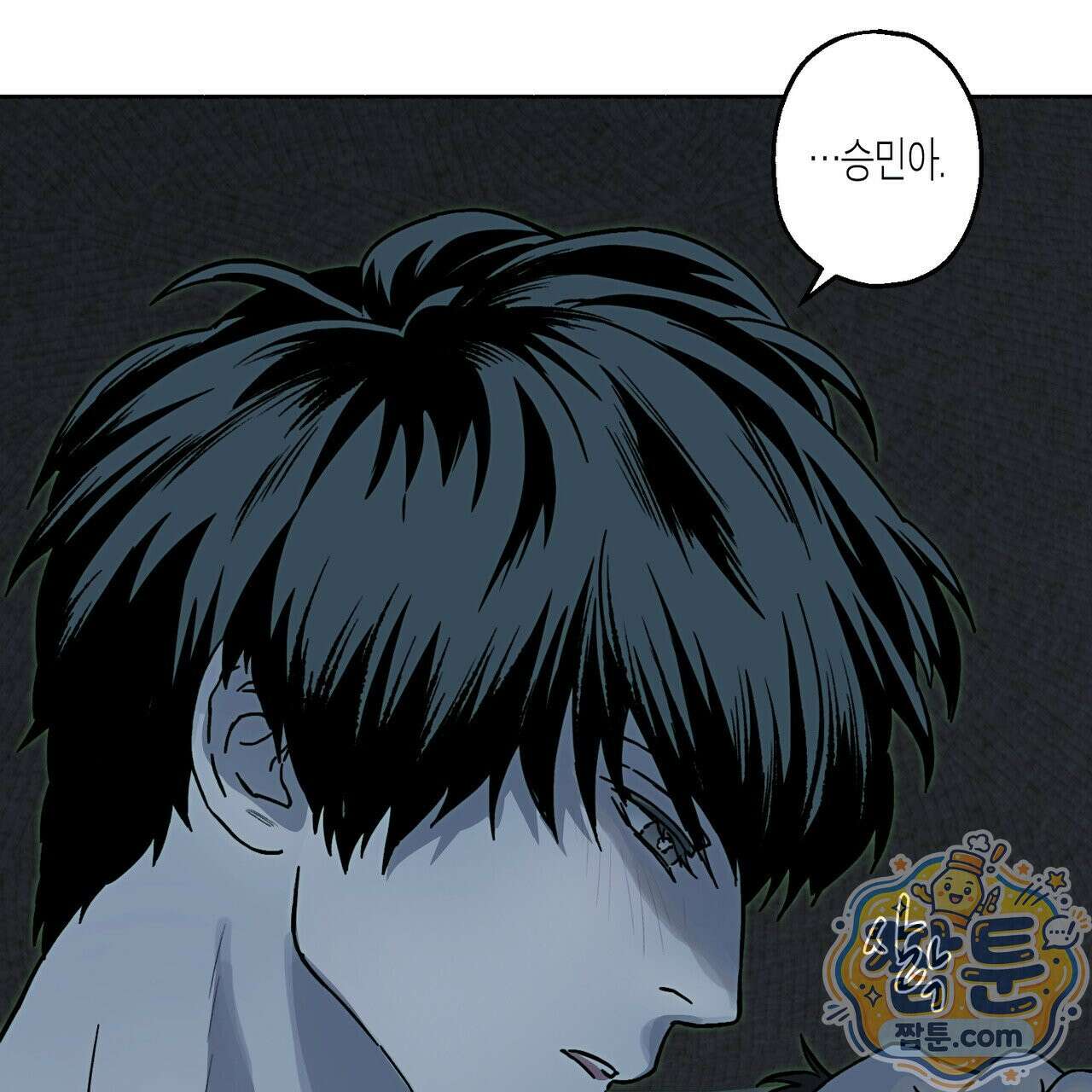 해피투게더 30화 74