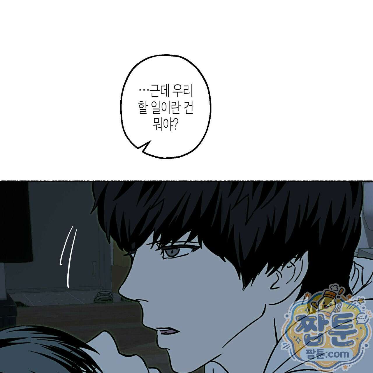 해피투게더 30화 79
