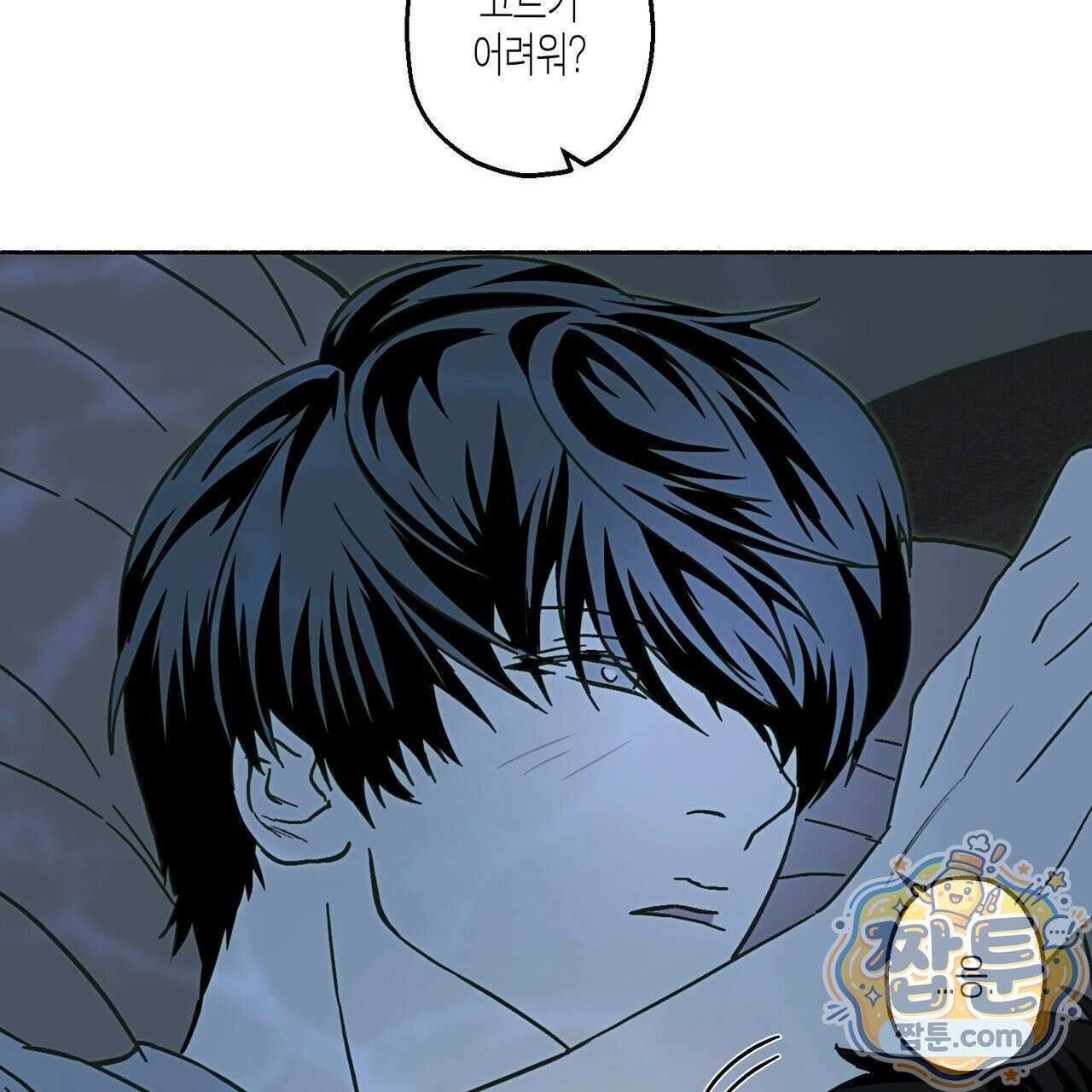 해피투게더 30화 91