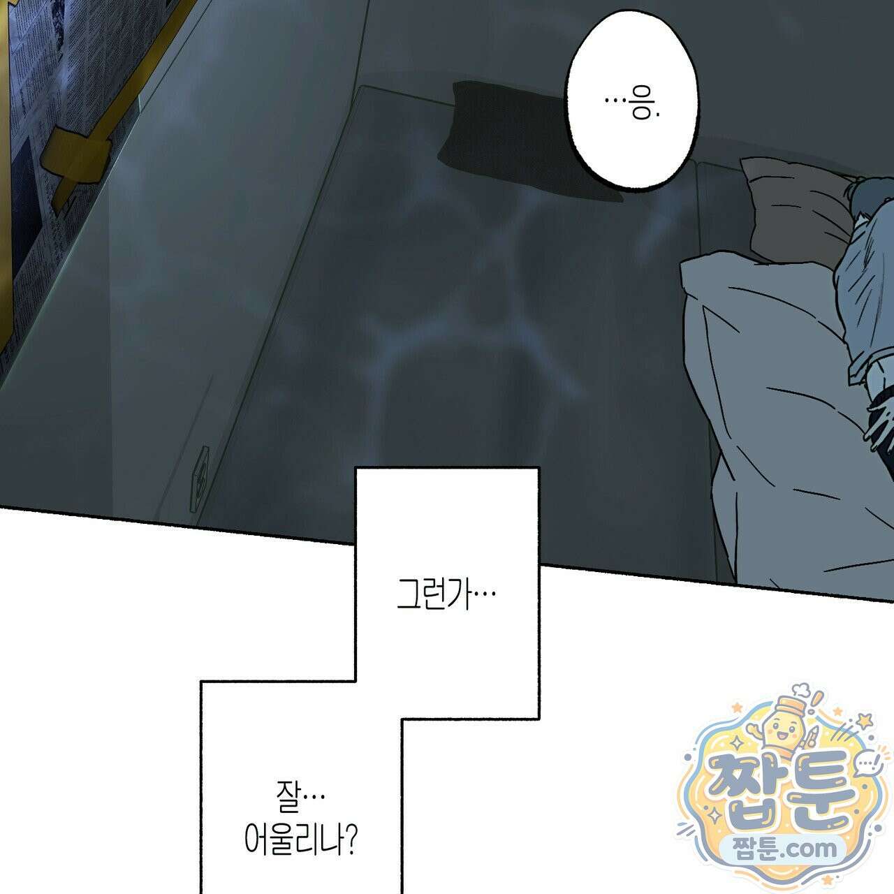 해피투게더 30화 102