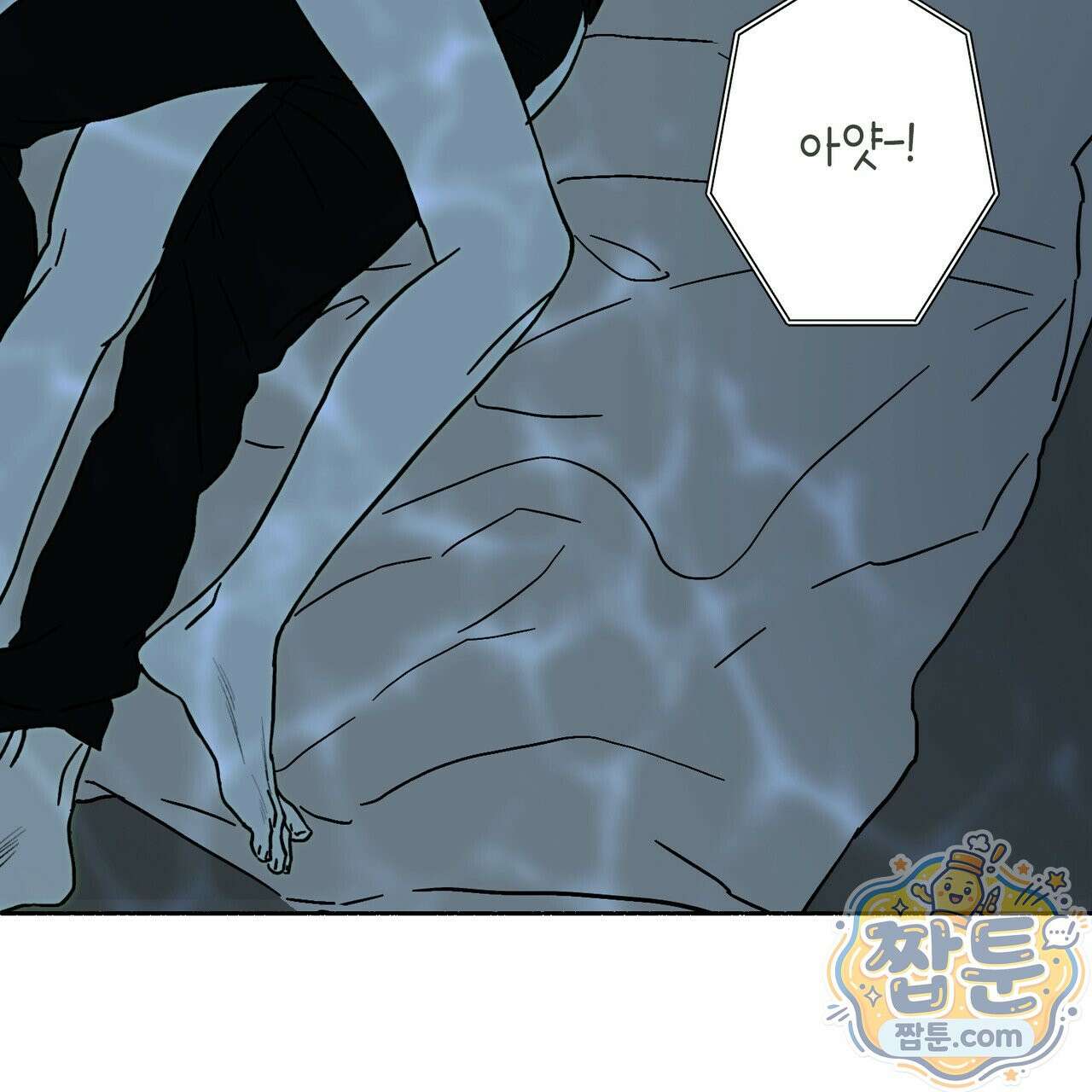해피투게더 30화 105