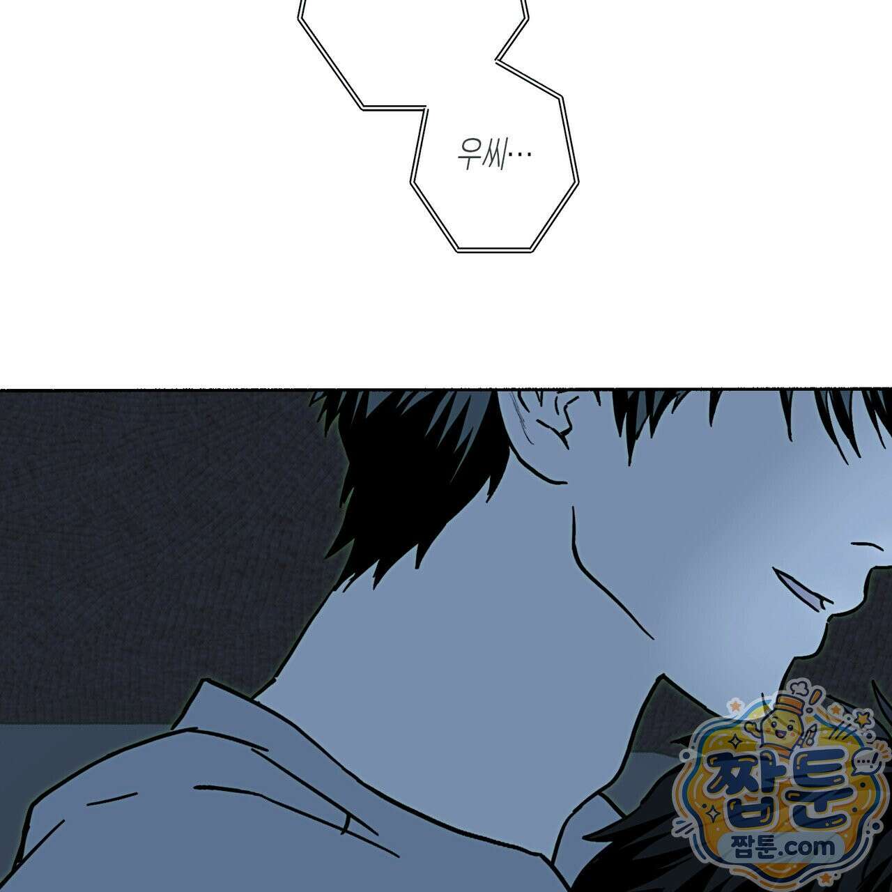 해피투게더 30화 111