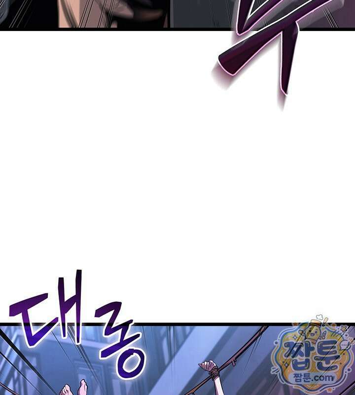 도굴왕 엔드라인 13화 76