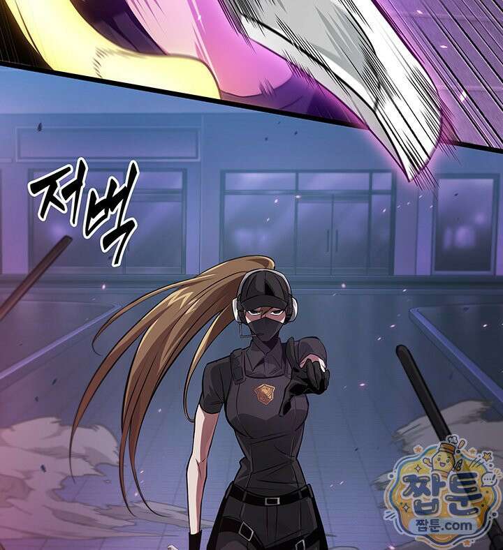도굴왕 엔드라인 13화 100
