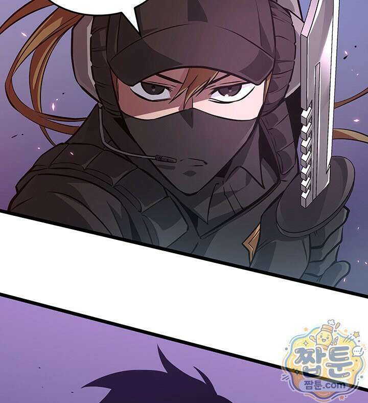 도굴왕 엔드라인 13화 103