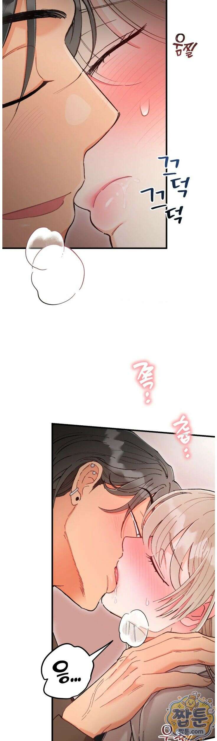 체리파이 레시피 4화 35