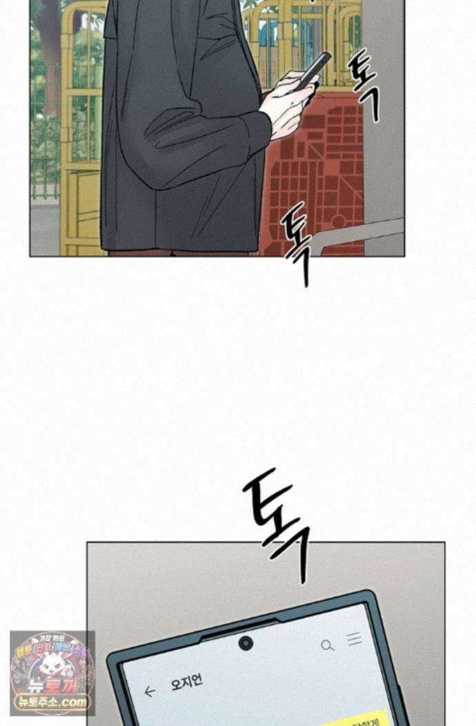 이해의 끝 32화 17