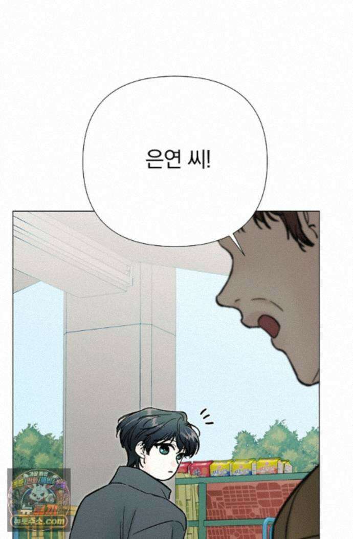 이해의 끝 32화 20