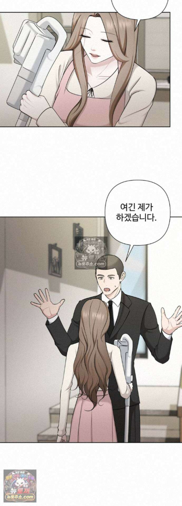 미스틱 시티 33화 7