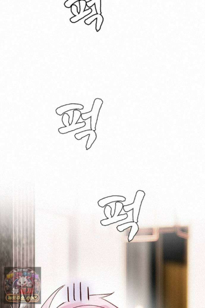 악역, 나 못 하겠어 79화 13