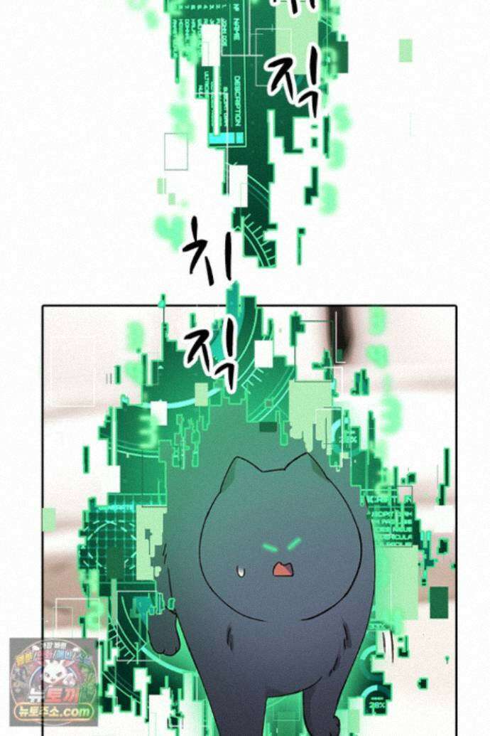 악역, 나 못 하겠어 79화 16