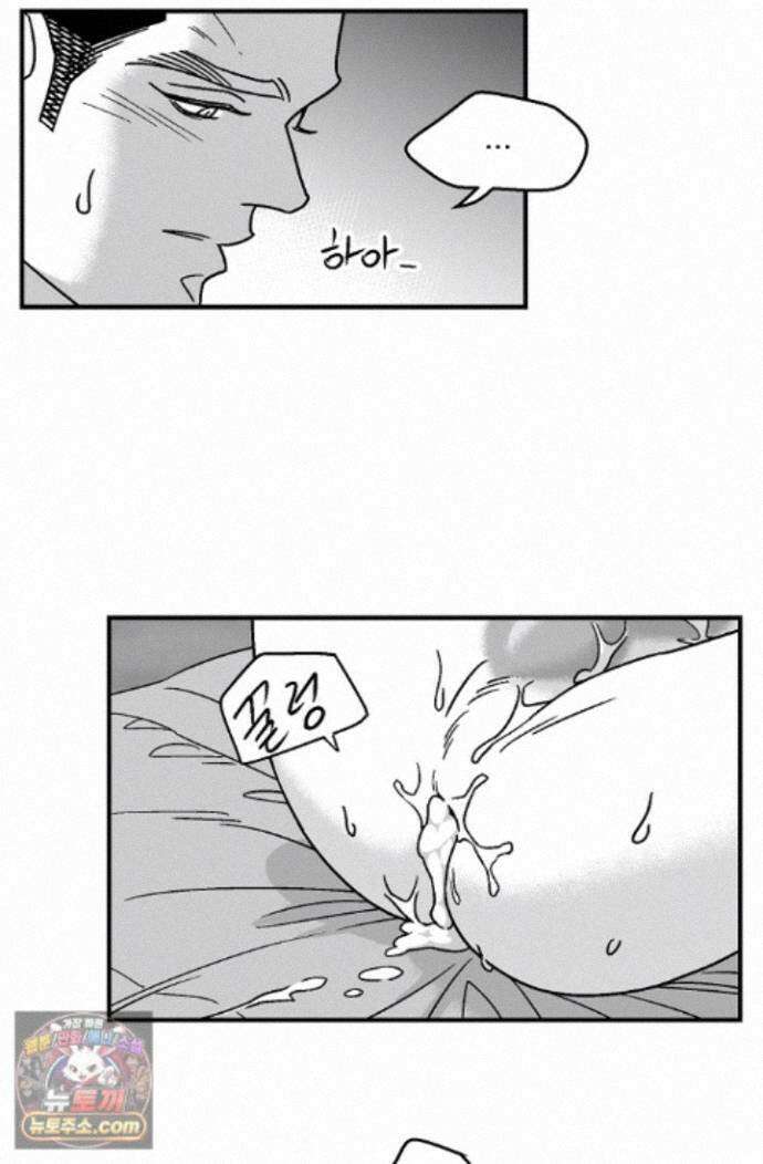 화성의 아이 26화 9