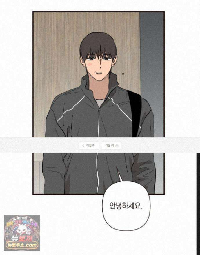 탑알바입니다 25화 1