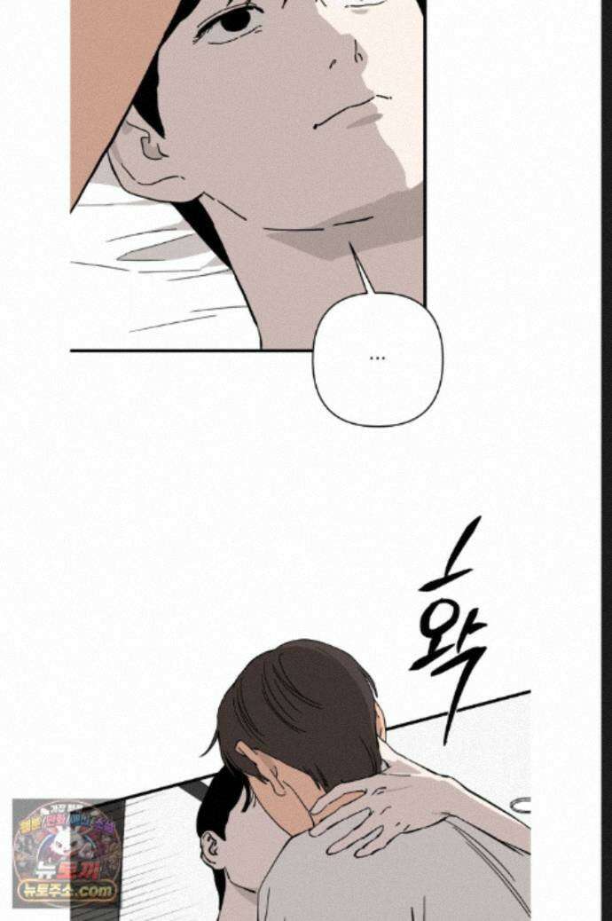 탑알바입니다 34화 6