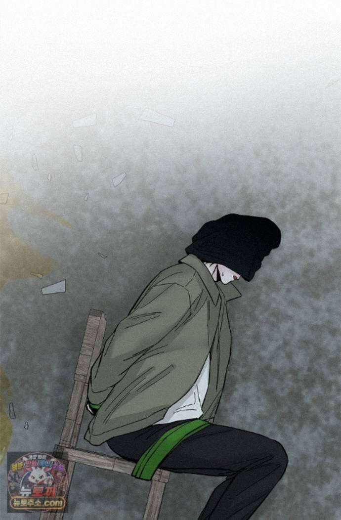 이해의 끝 40화 4