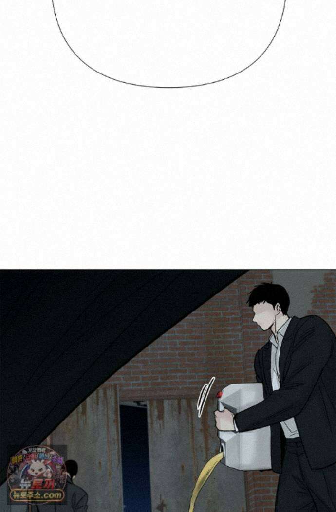 이해의 끝 40화 15