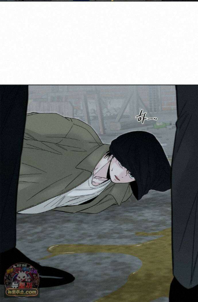 이해의 끝 40화 16