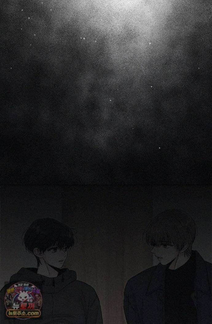 이해의 끝 40화 19