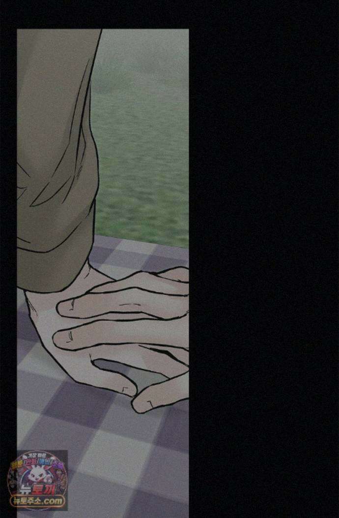 이해의 끝 40화 21