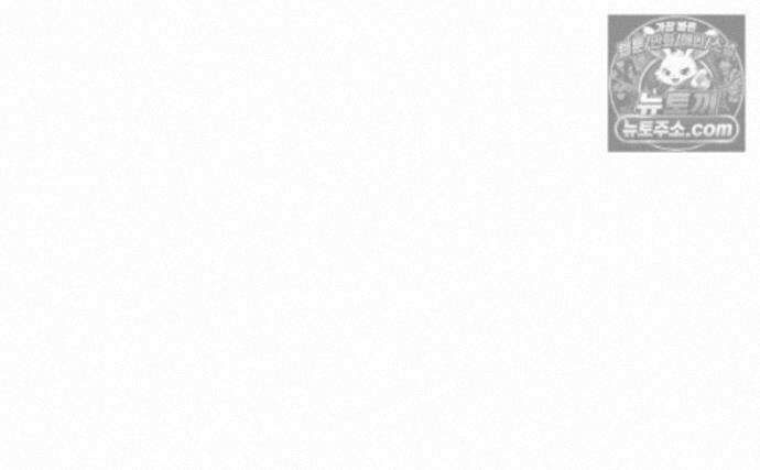 너의 페로몬이 좋아 85화 45