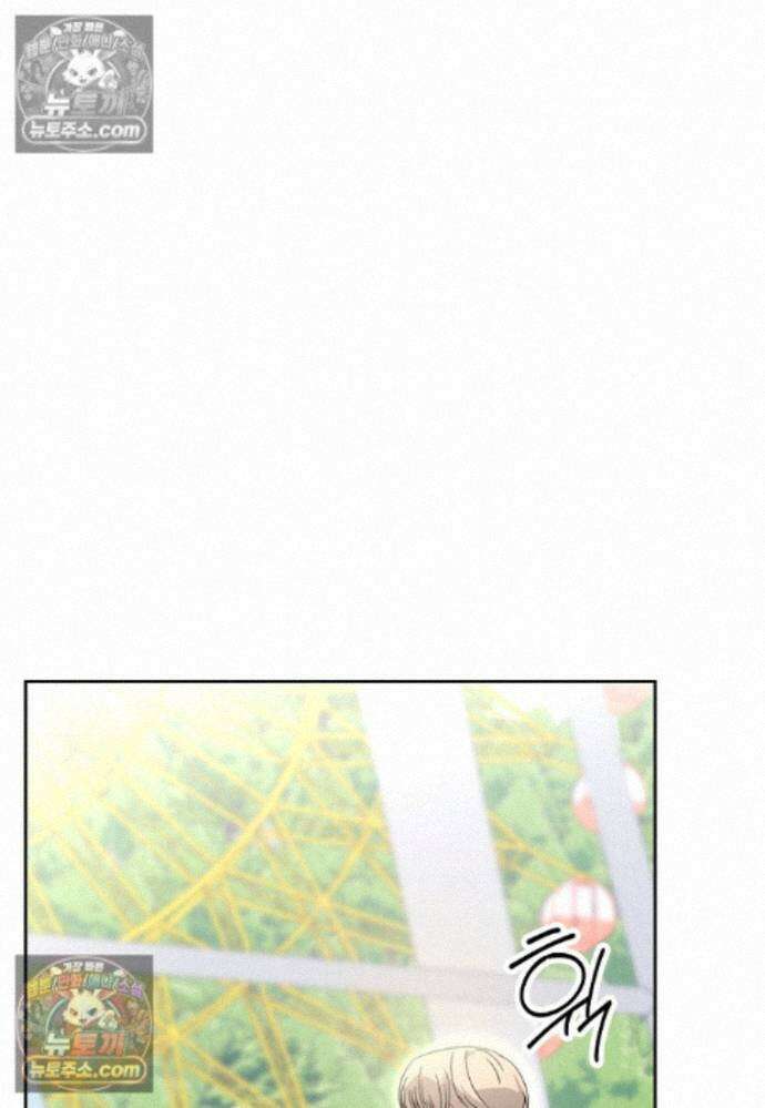 천마는 아이돌이 되었다 - 39화 3