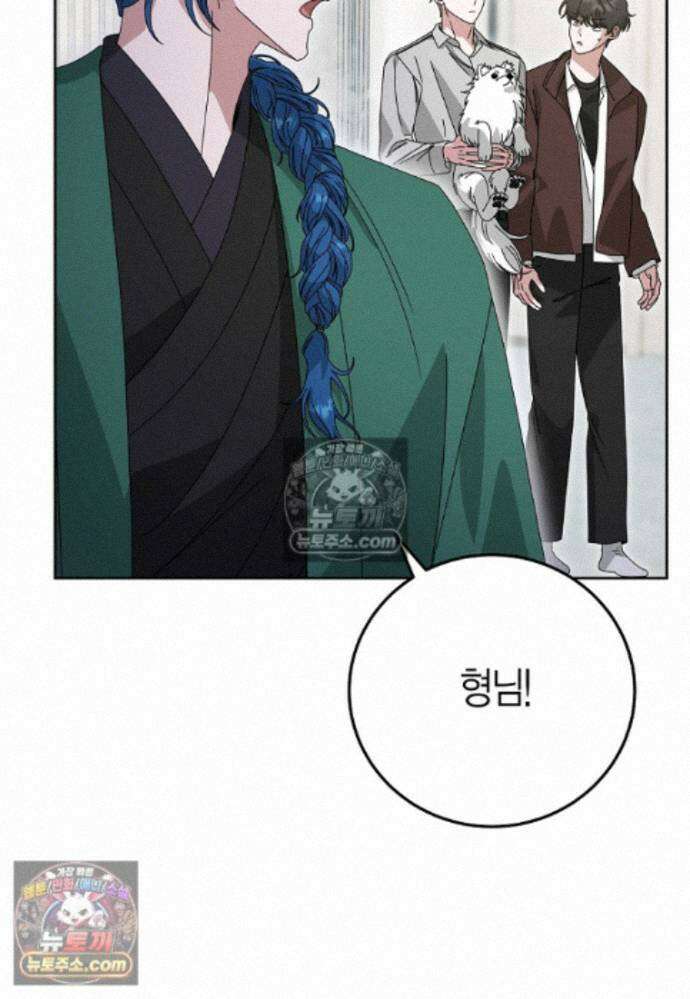 천마는 아이돌이 되었다 - 47화 18