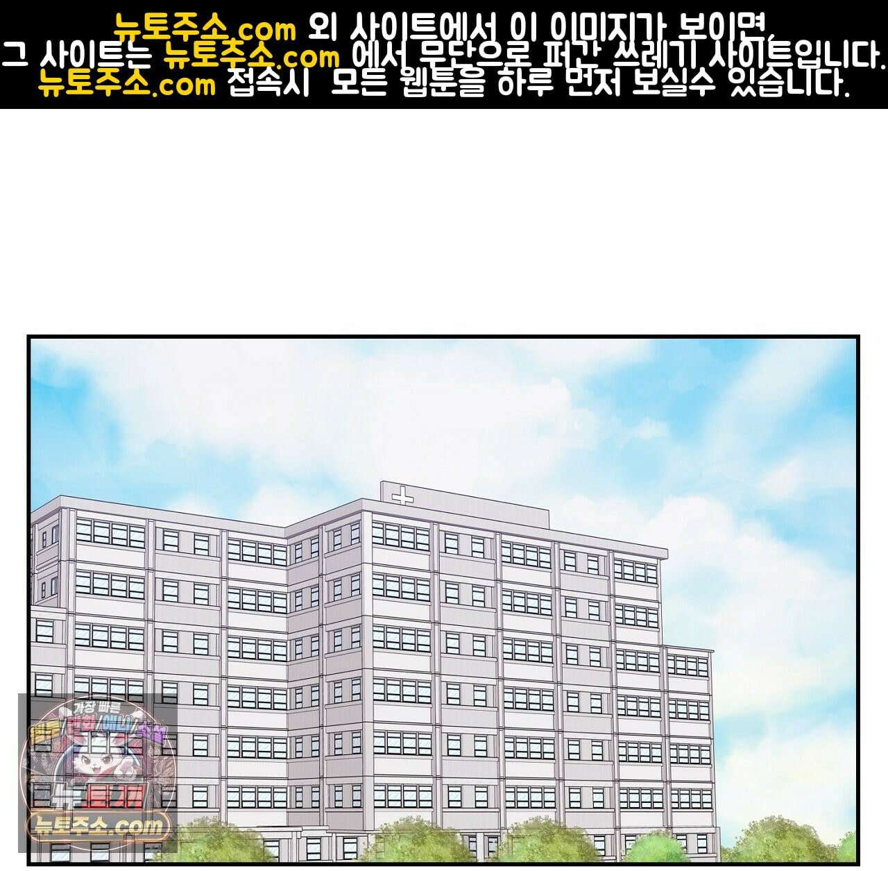 겨울 지나 벚꽃 시즌5 1화 1