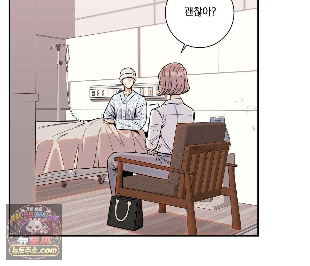 겨울 지나 벚꽃 시즌5 1화 3